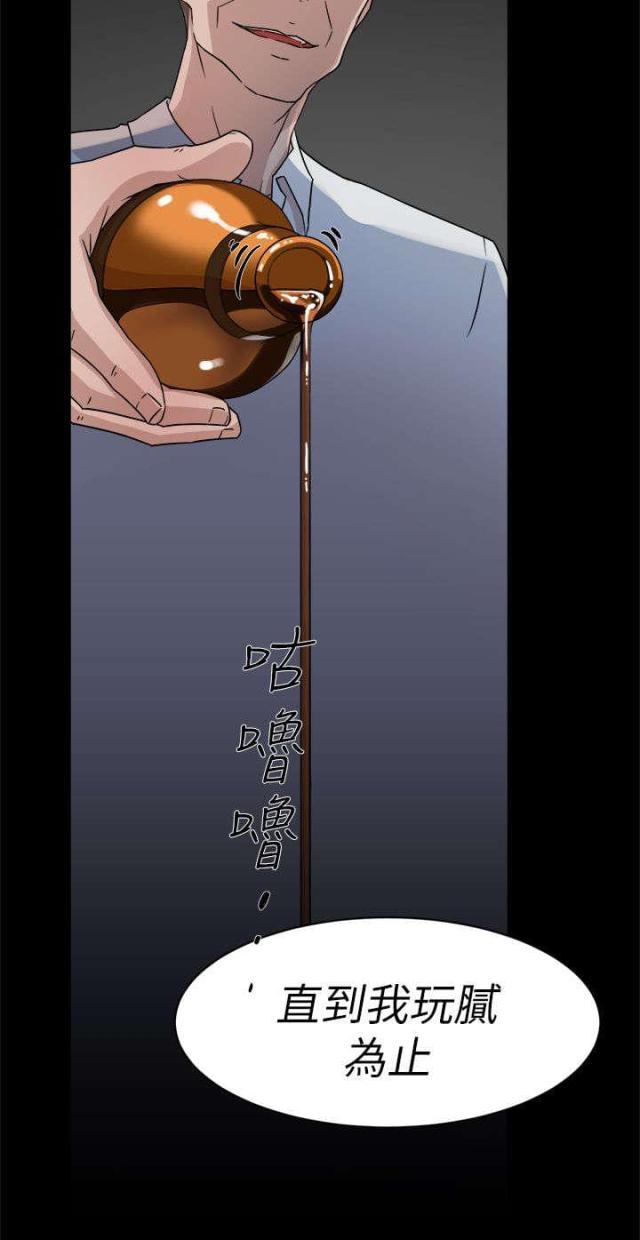 第52话11