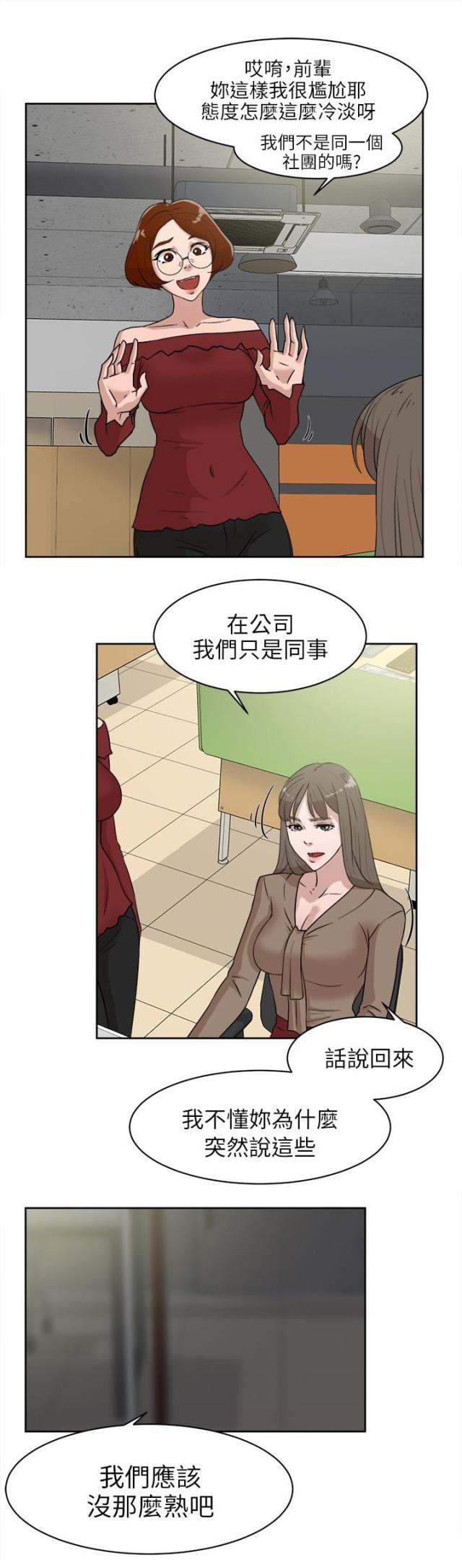 第49话0