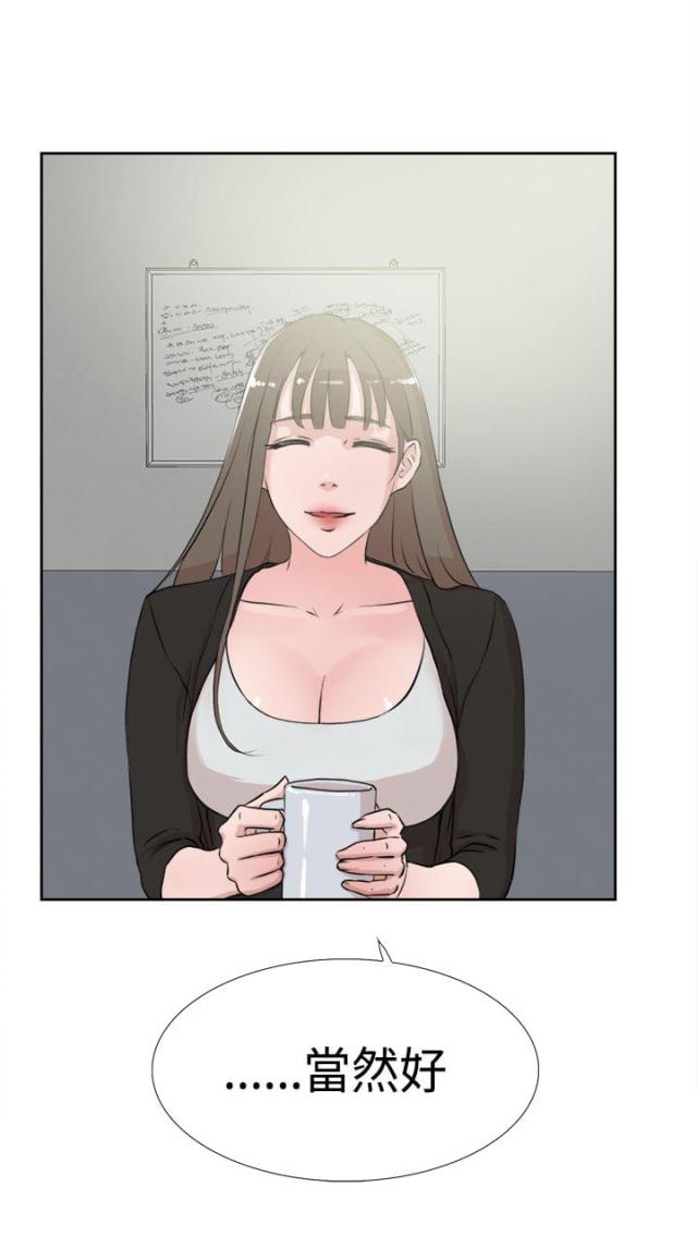 第26话3