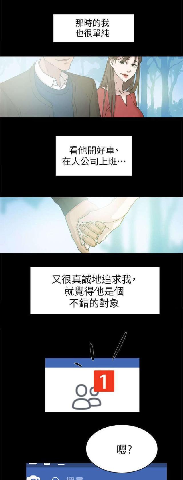 第63话0