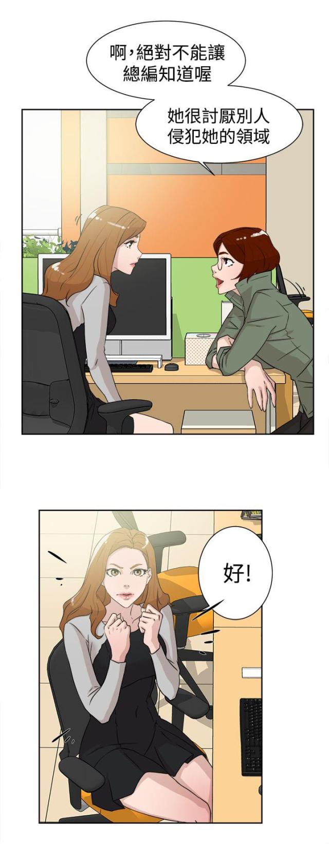 第41话19