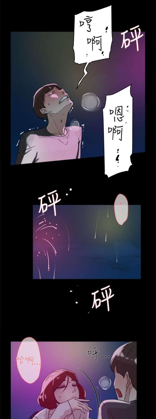 第57话22