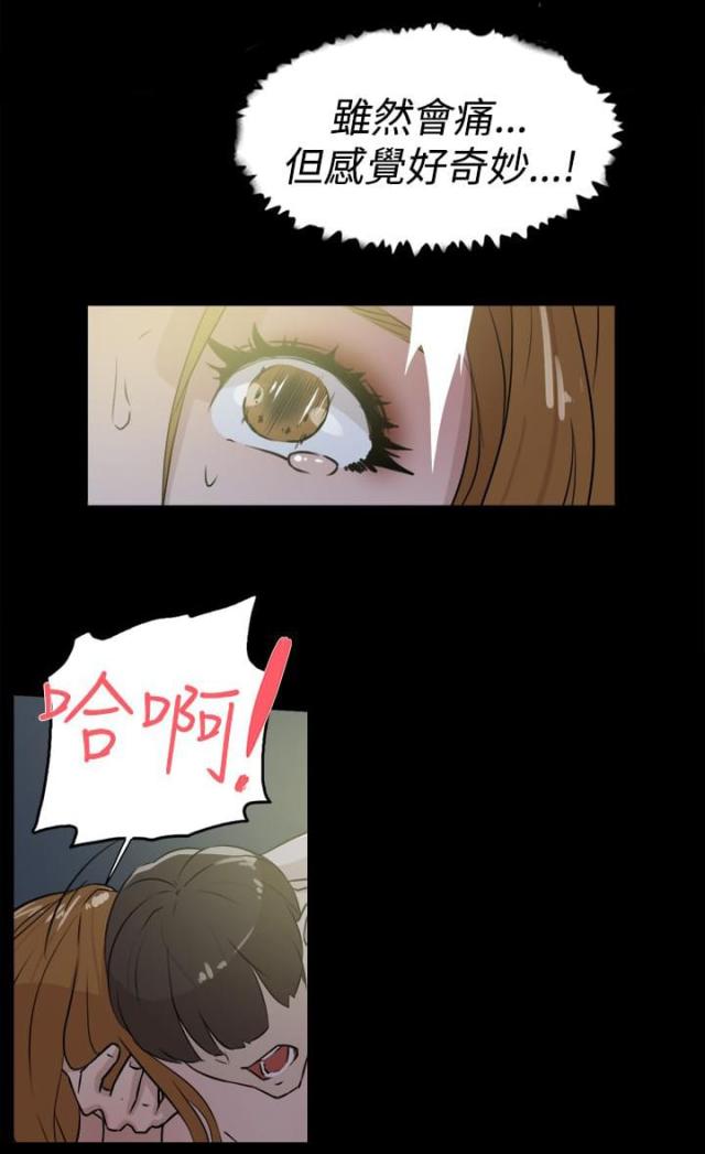 第39话20