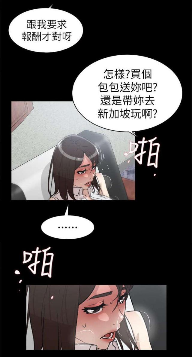 第54话19