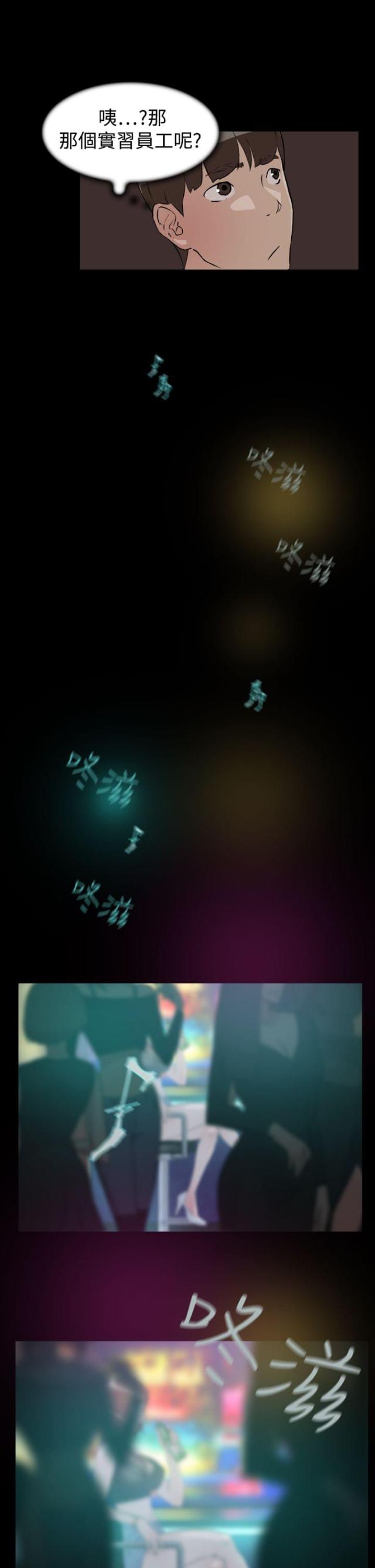 第13话6