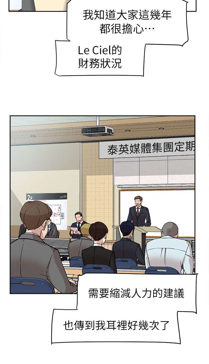 第77话14