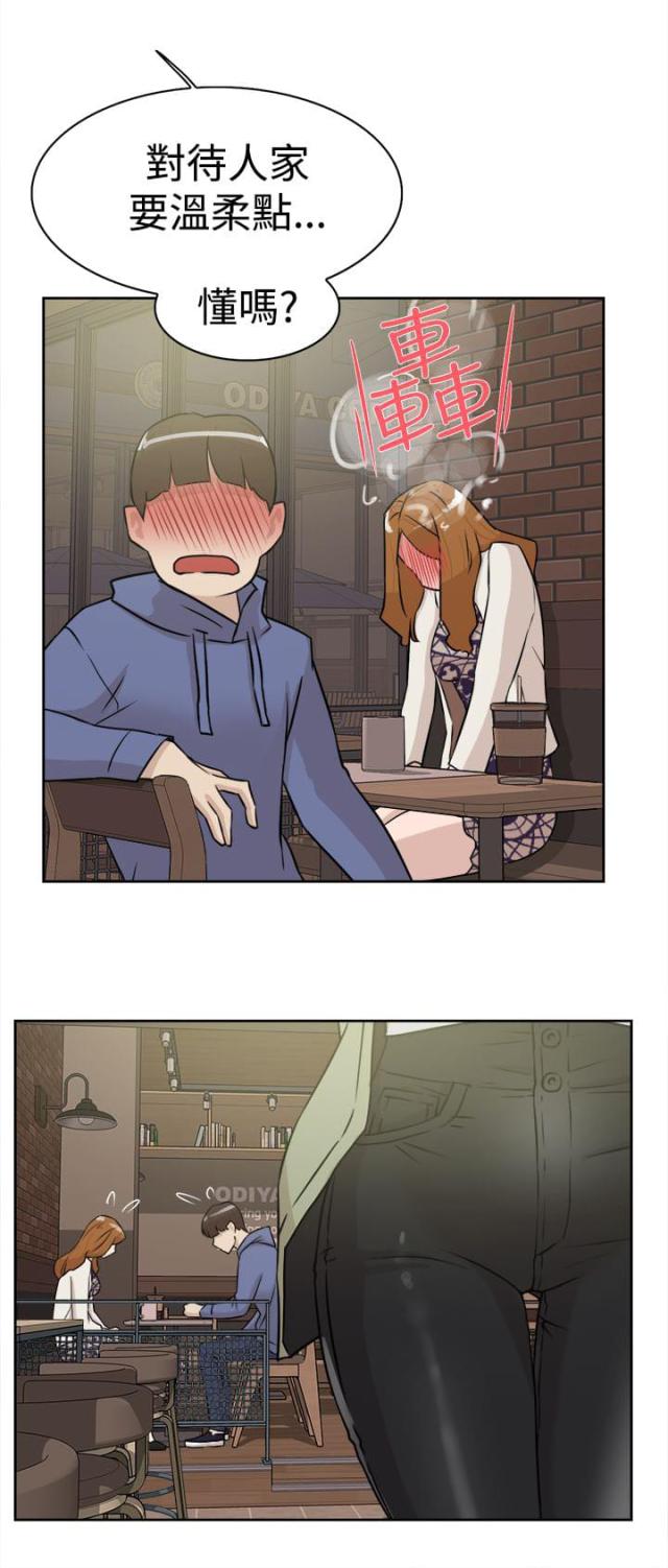 第37话19