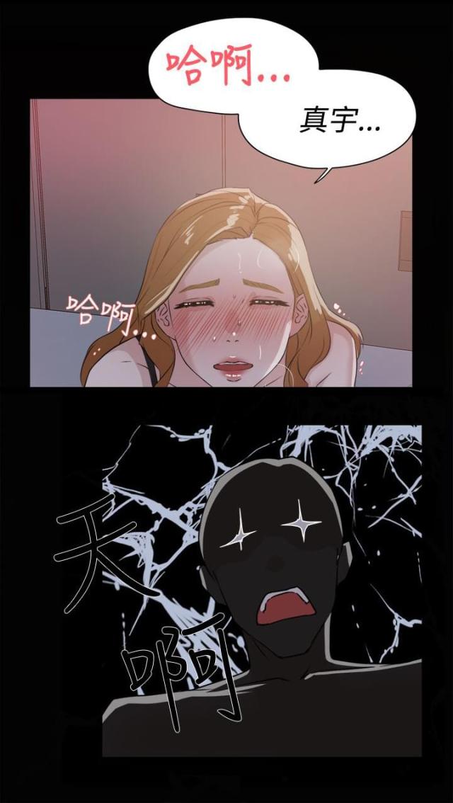 第39话9