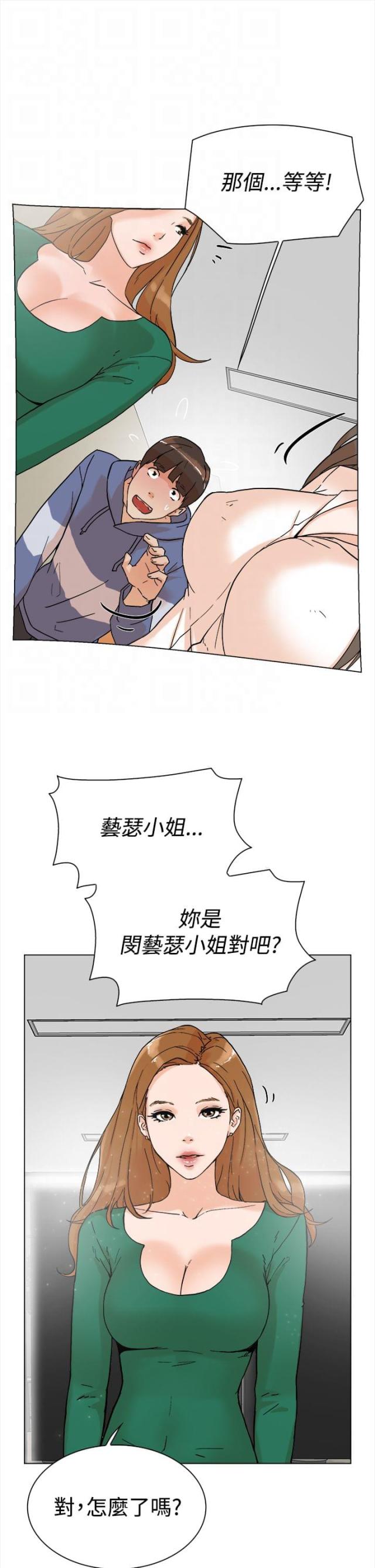 第6话12