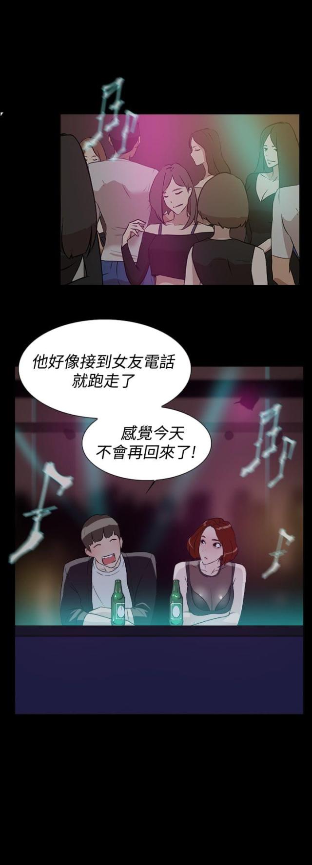 第13话9