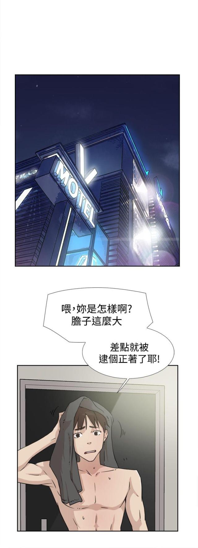 第28话5