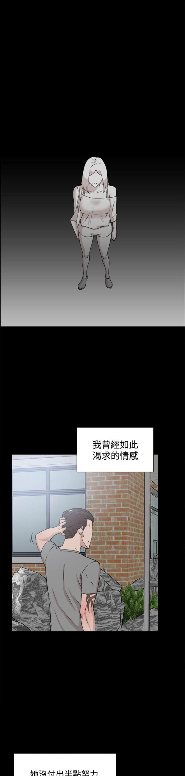 第30话10