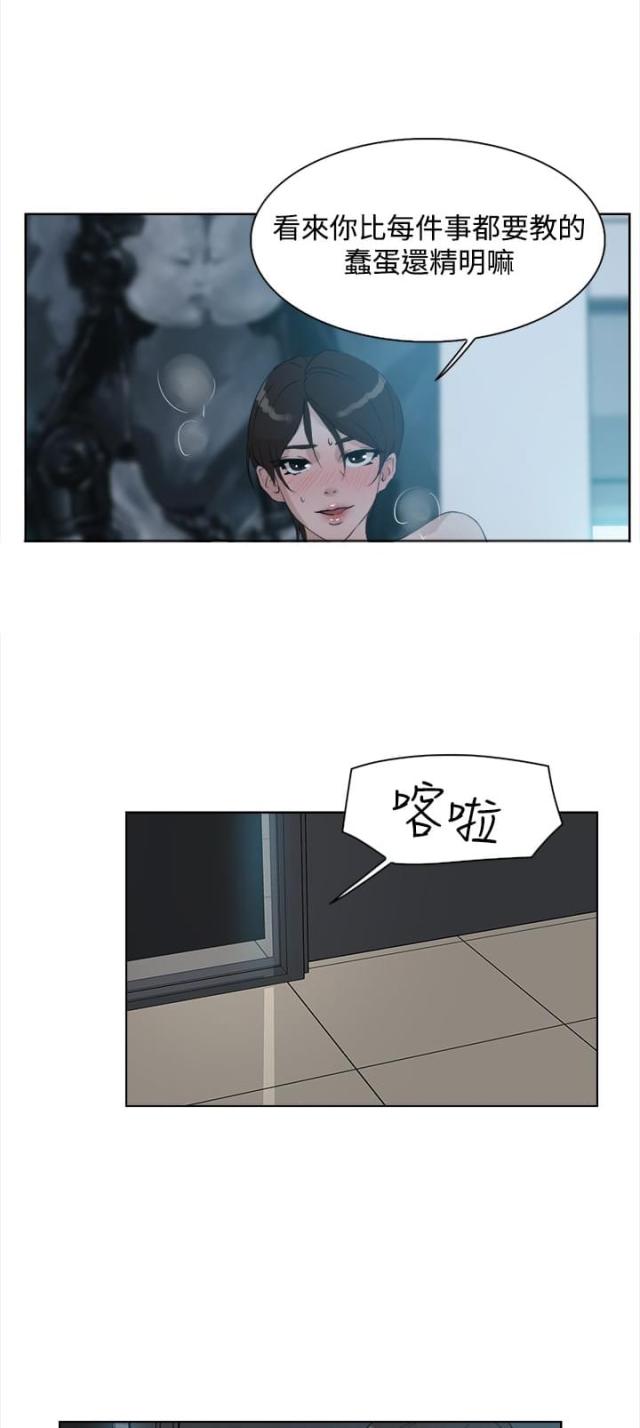 第17话7