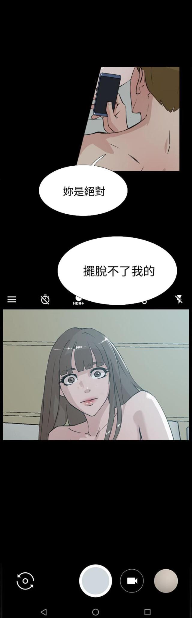 第23话13
