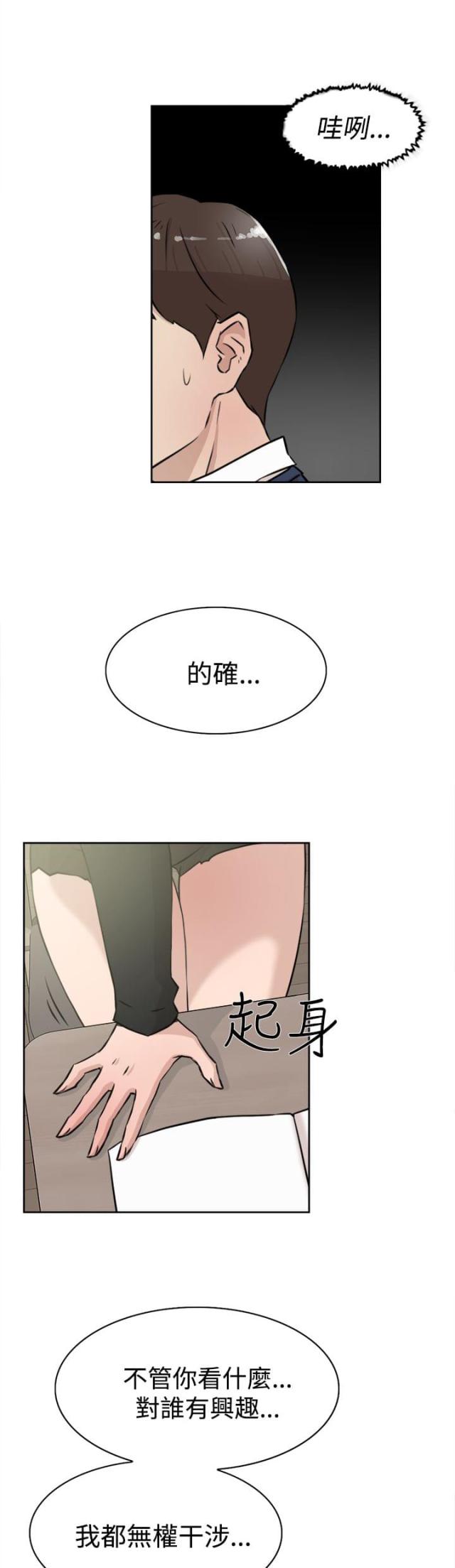 第35话4