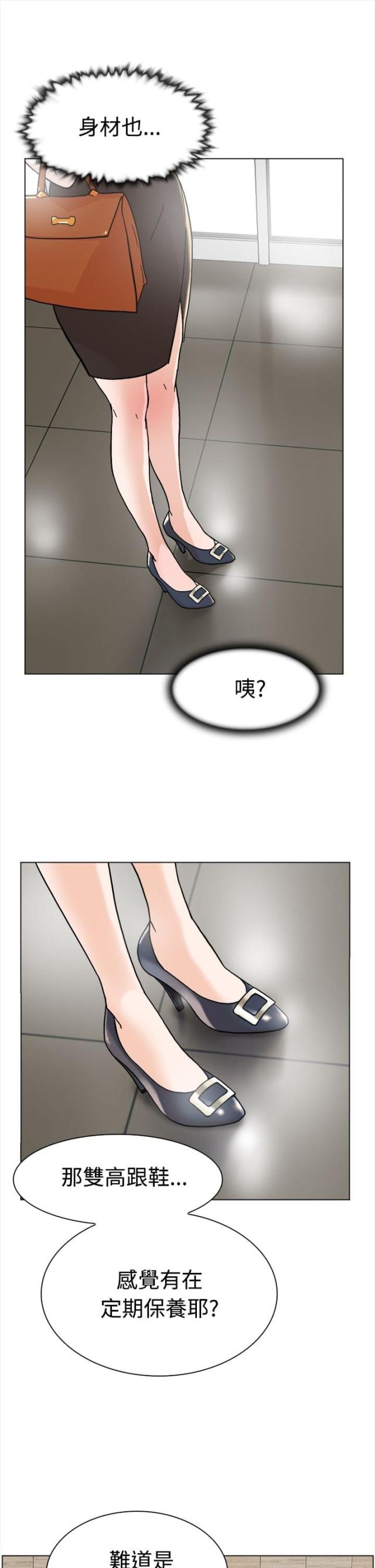 第1话20