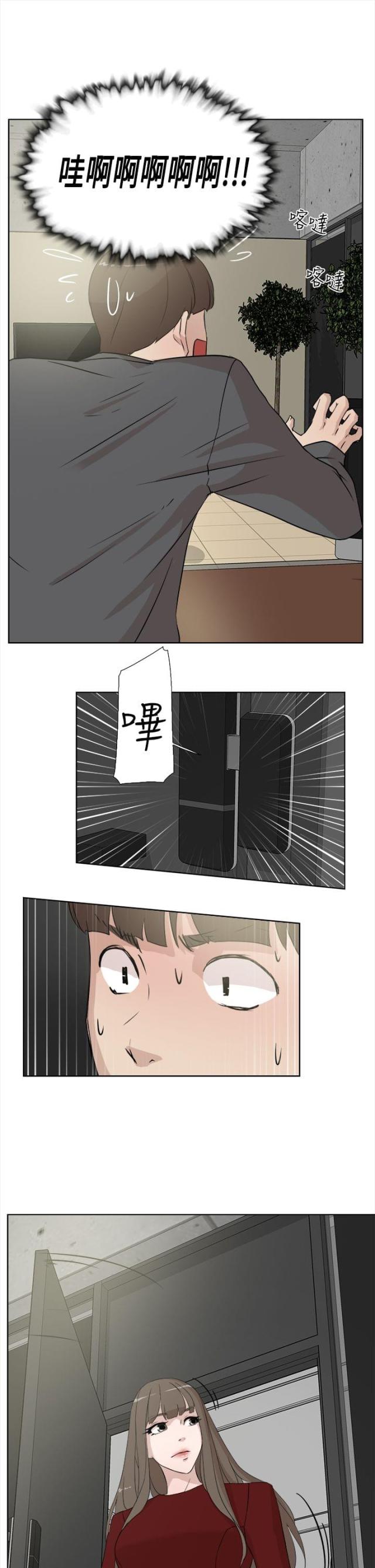 第19话14