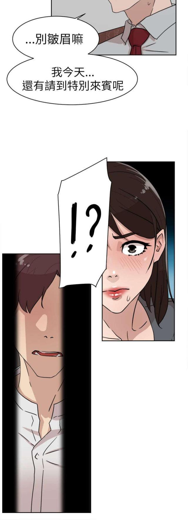 第53话18