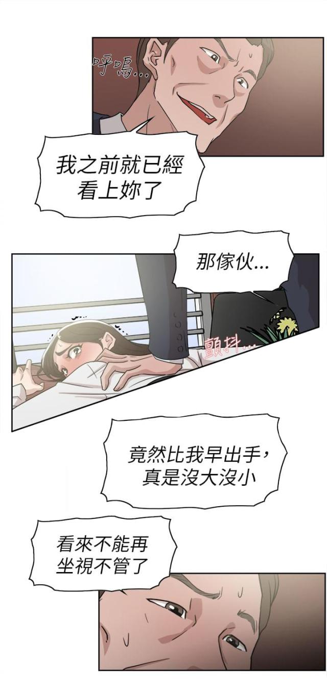 第50话10