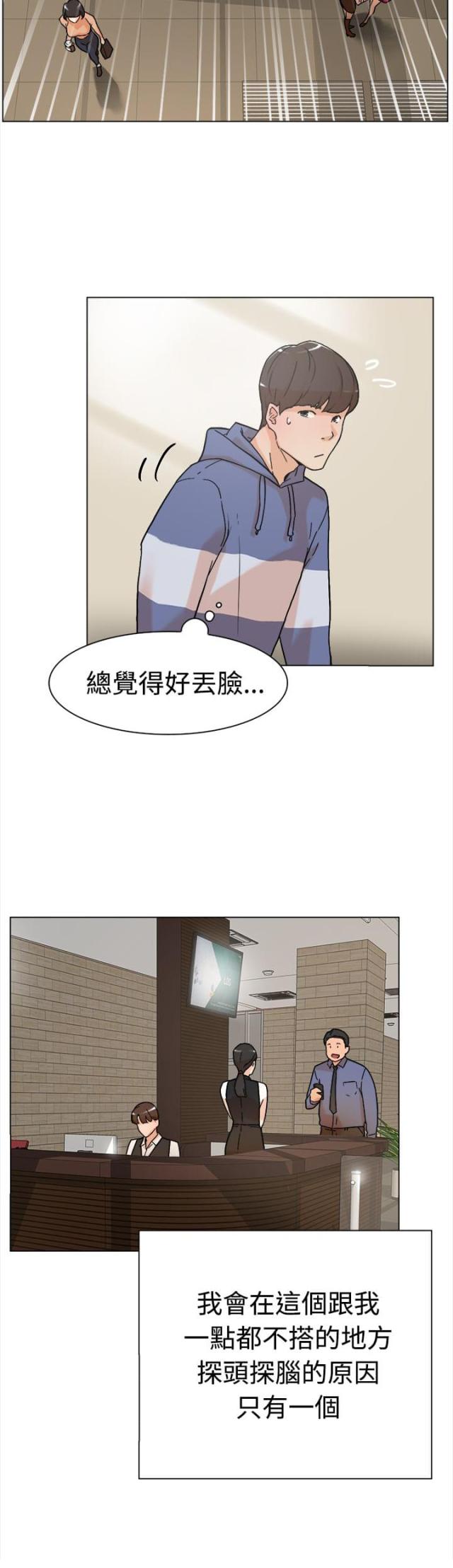 第1话6