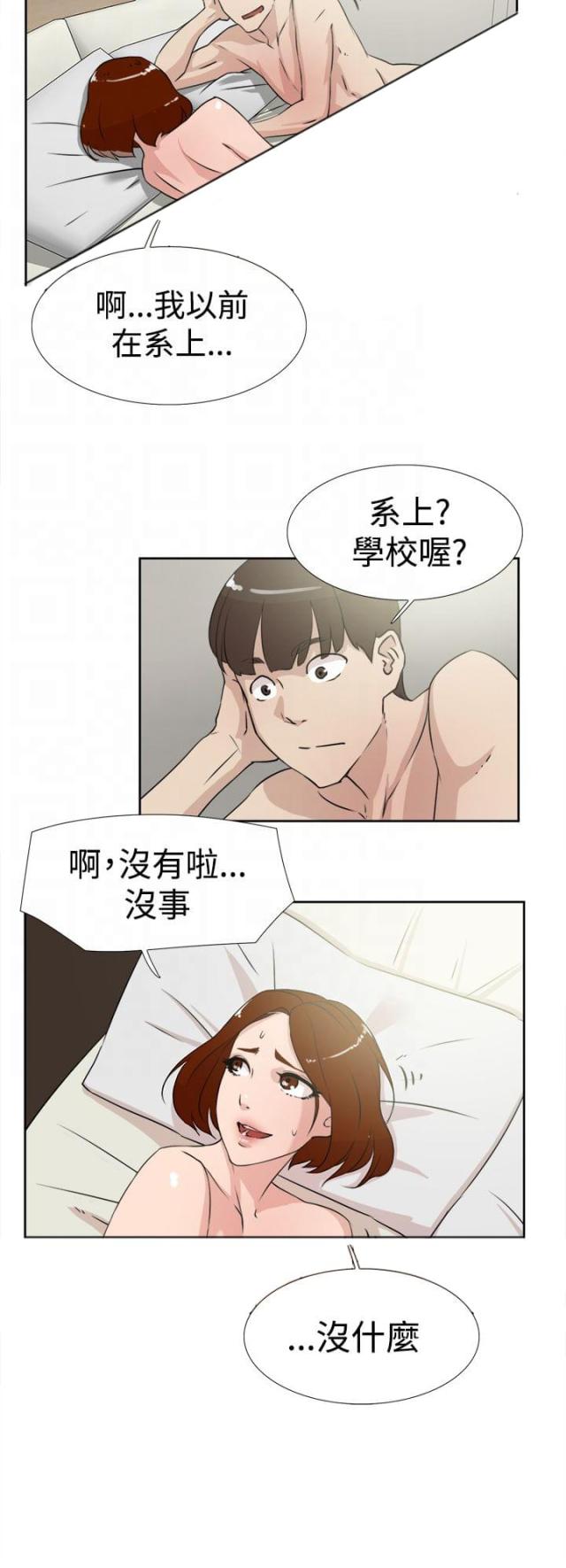 第28话16