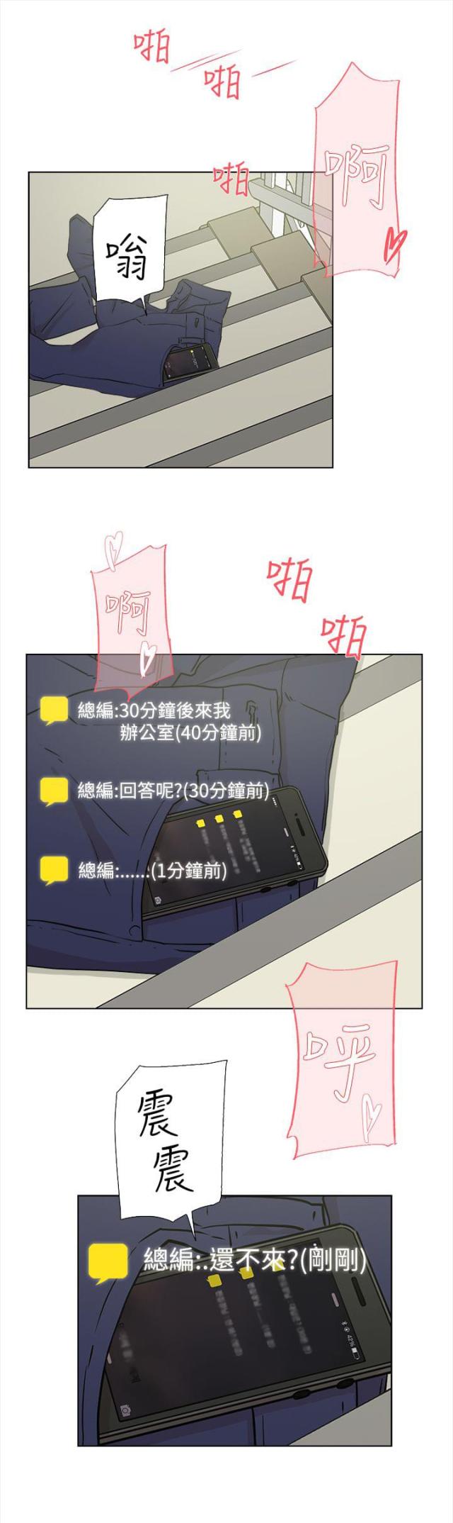 第18话15