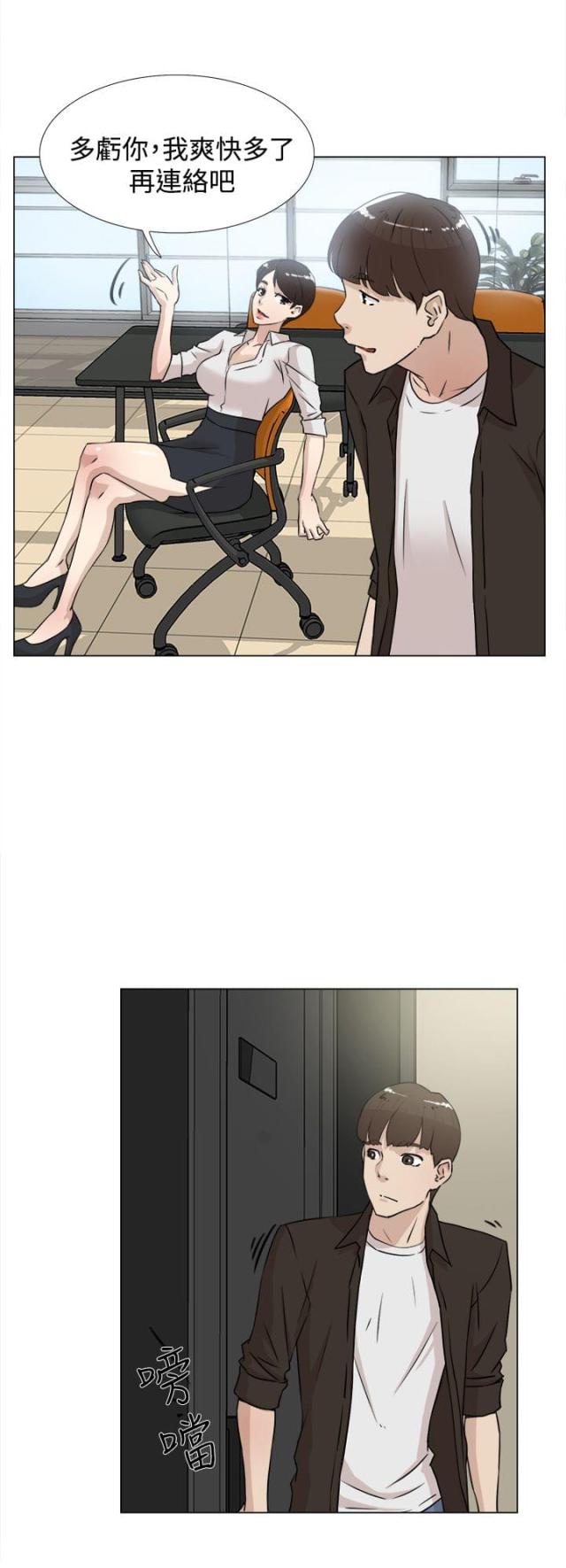 第31话13