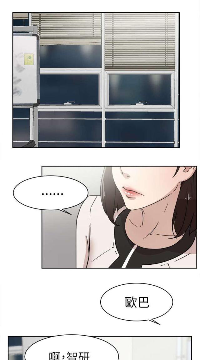 第51话10
