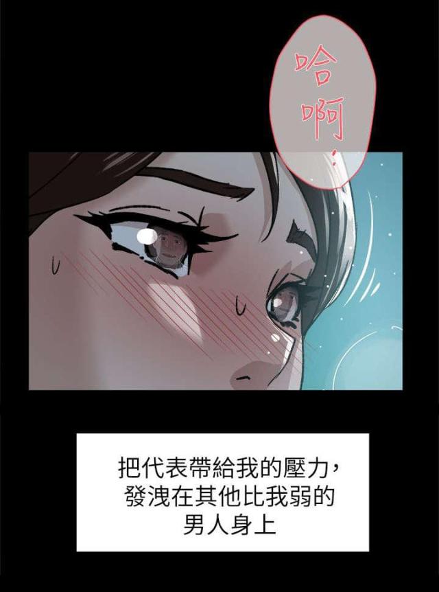 第55话13