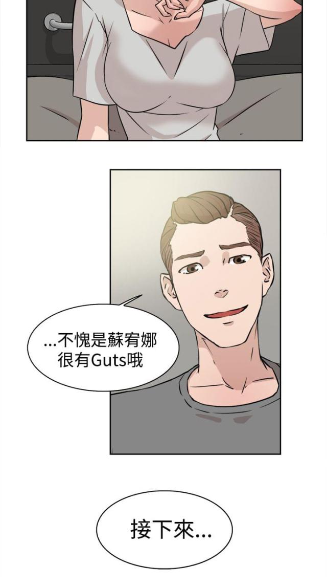 第38话9