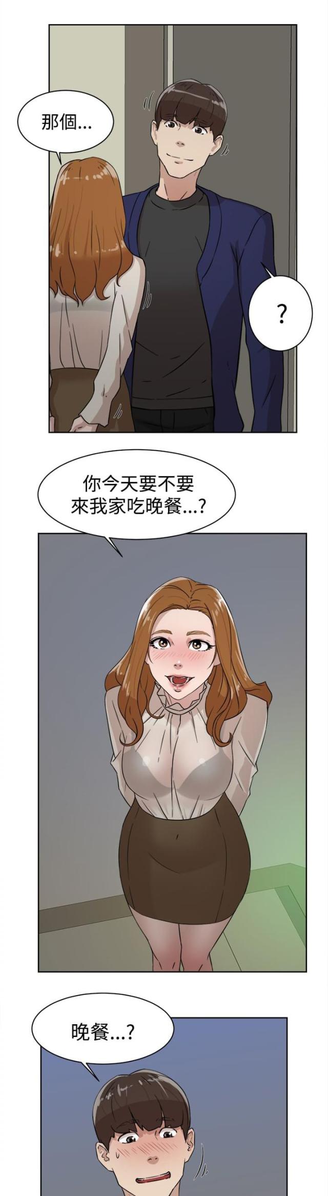 第47话13