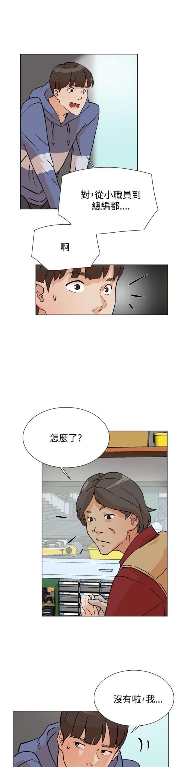 第7话15
