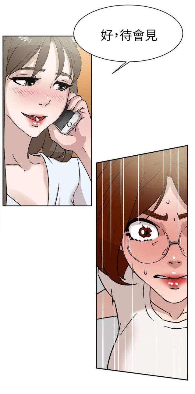 第56话6