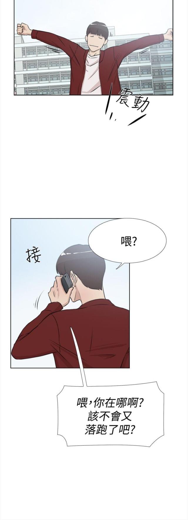 第25话9