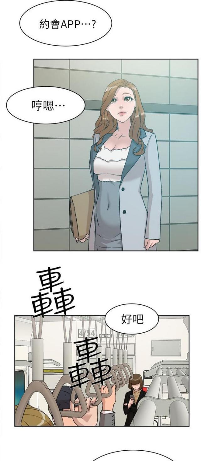 第65话4