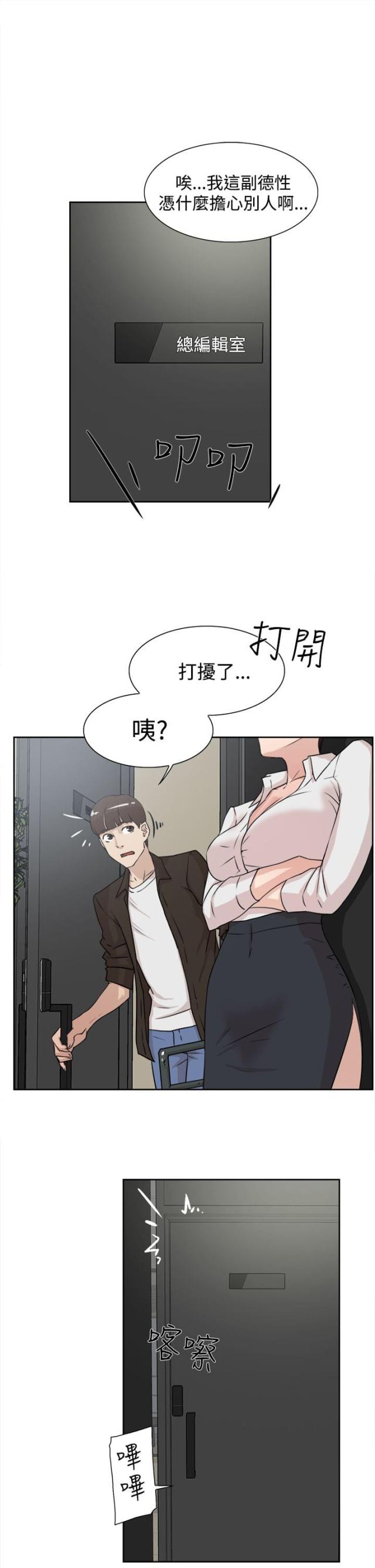 第30话21