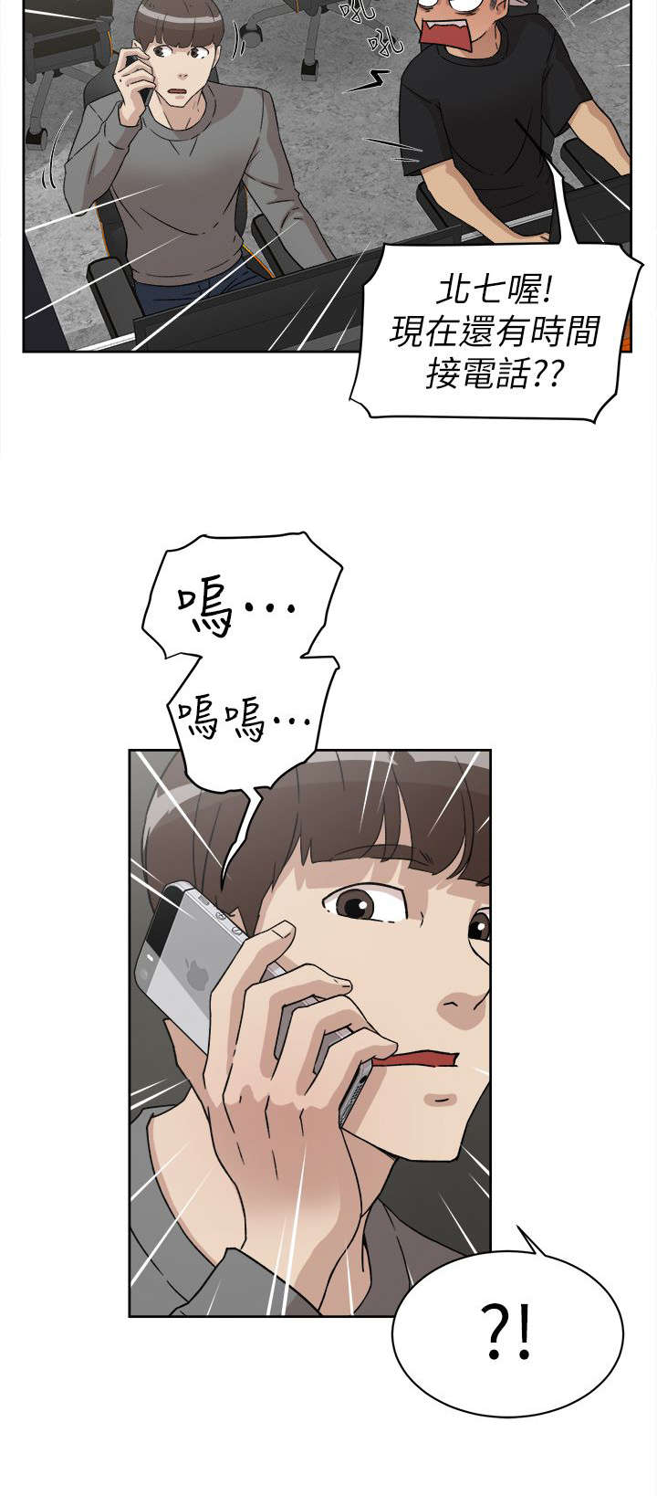 第67话9