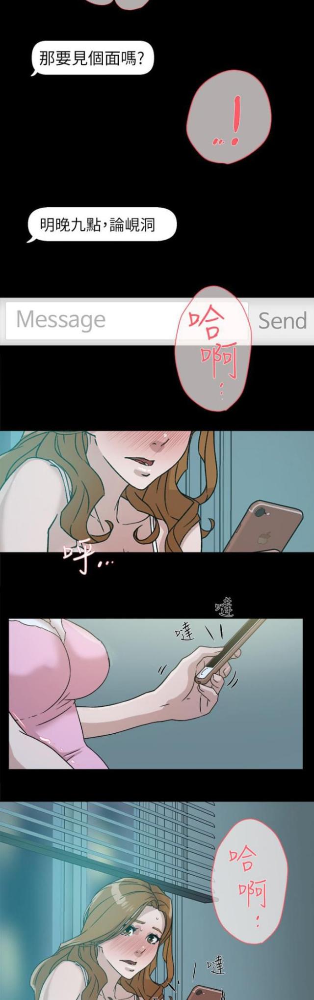 第64话10