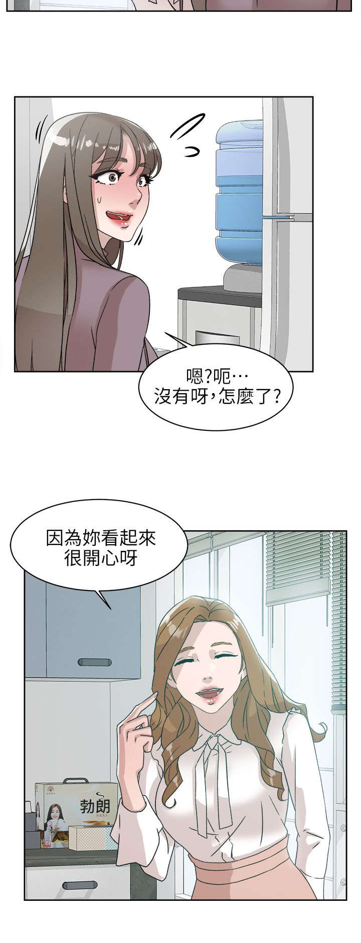 第76话6