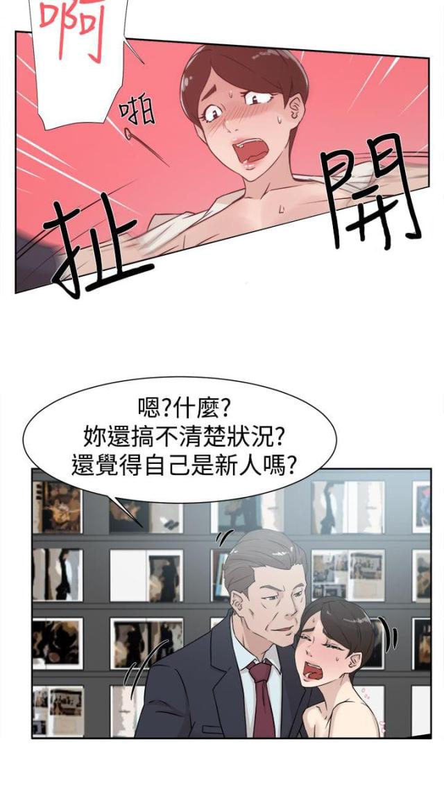 第41话11