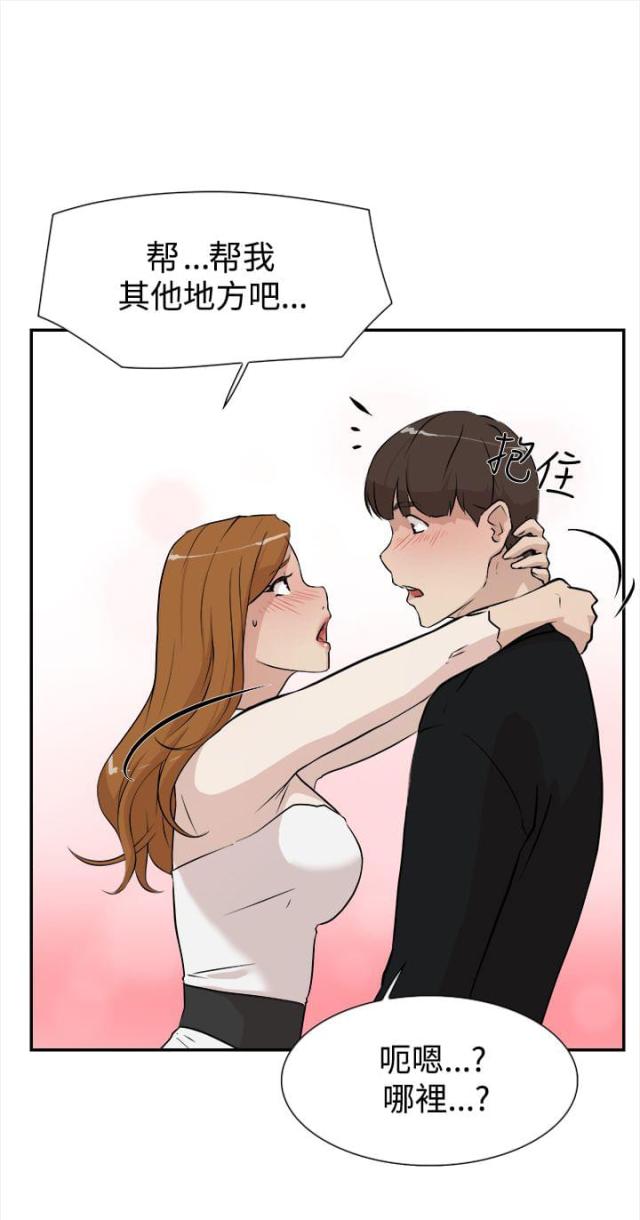 第11话5