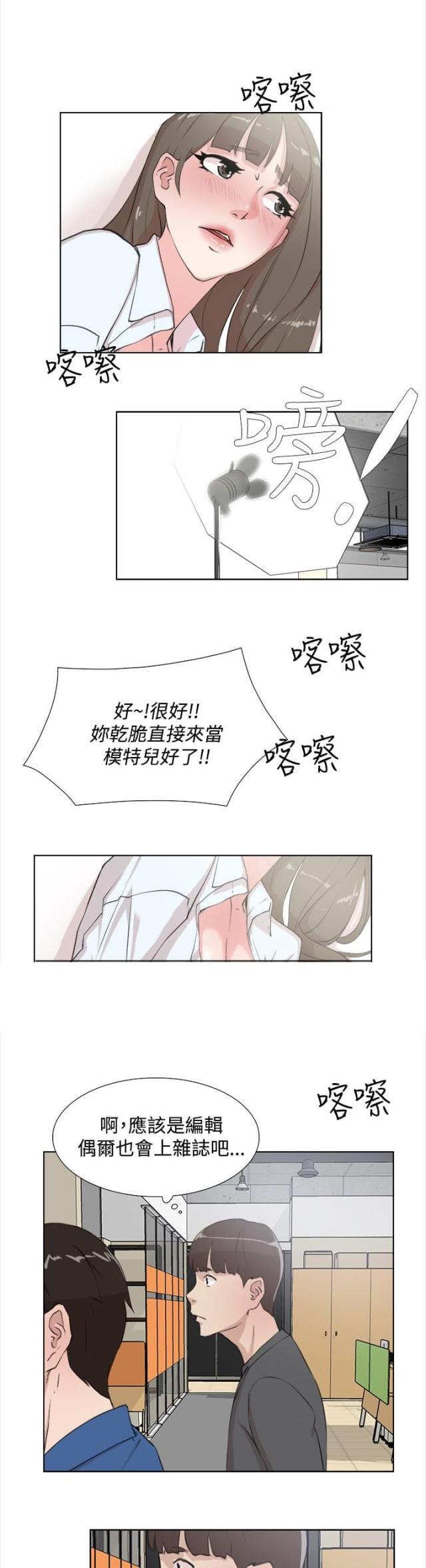 第21话0