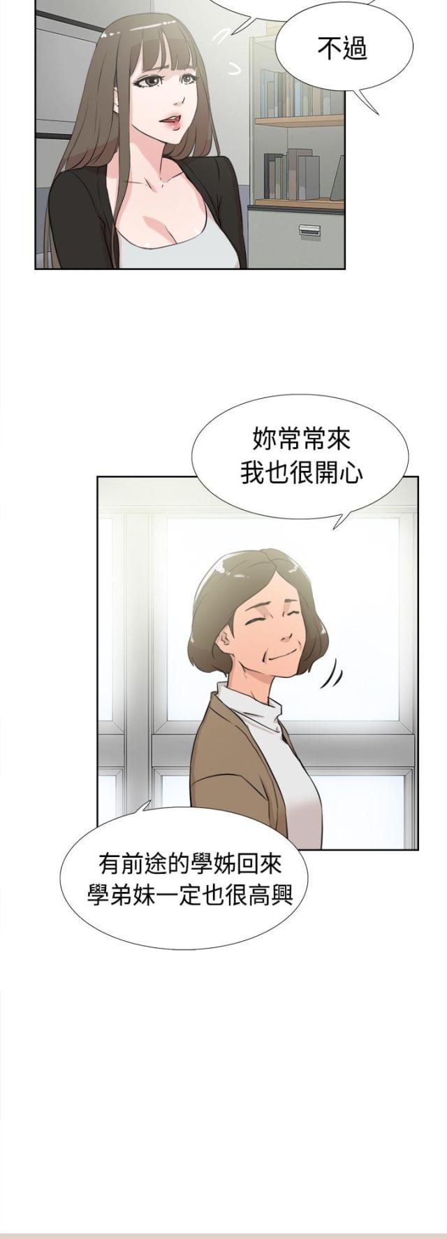 第26话1