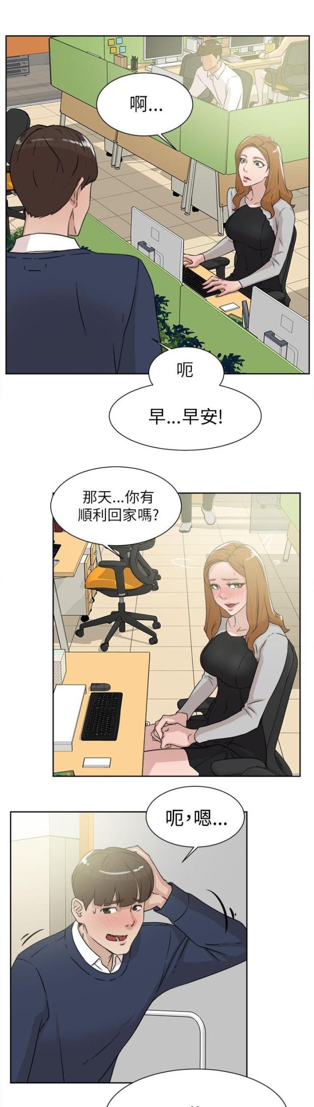 第41话14