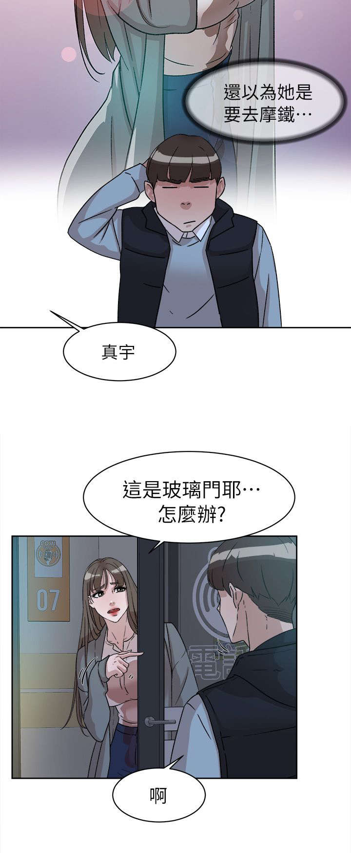 第72话15