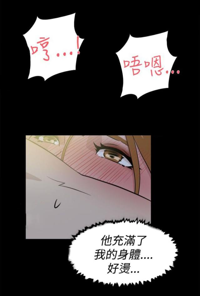 第39话19
