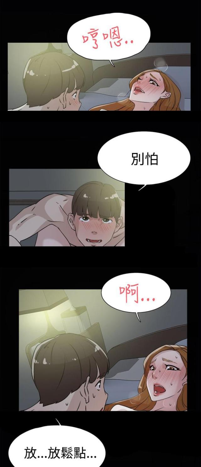 第39话12
