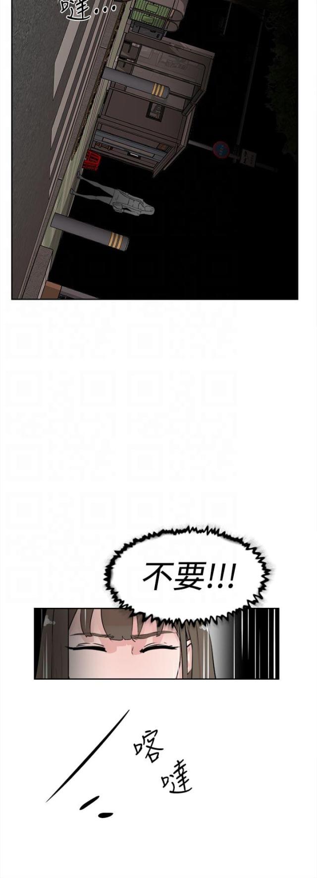 第33话4