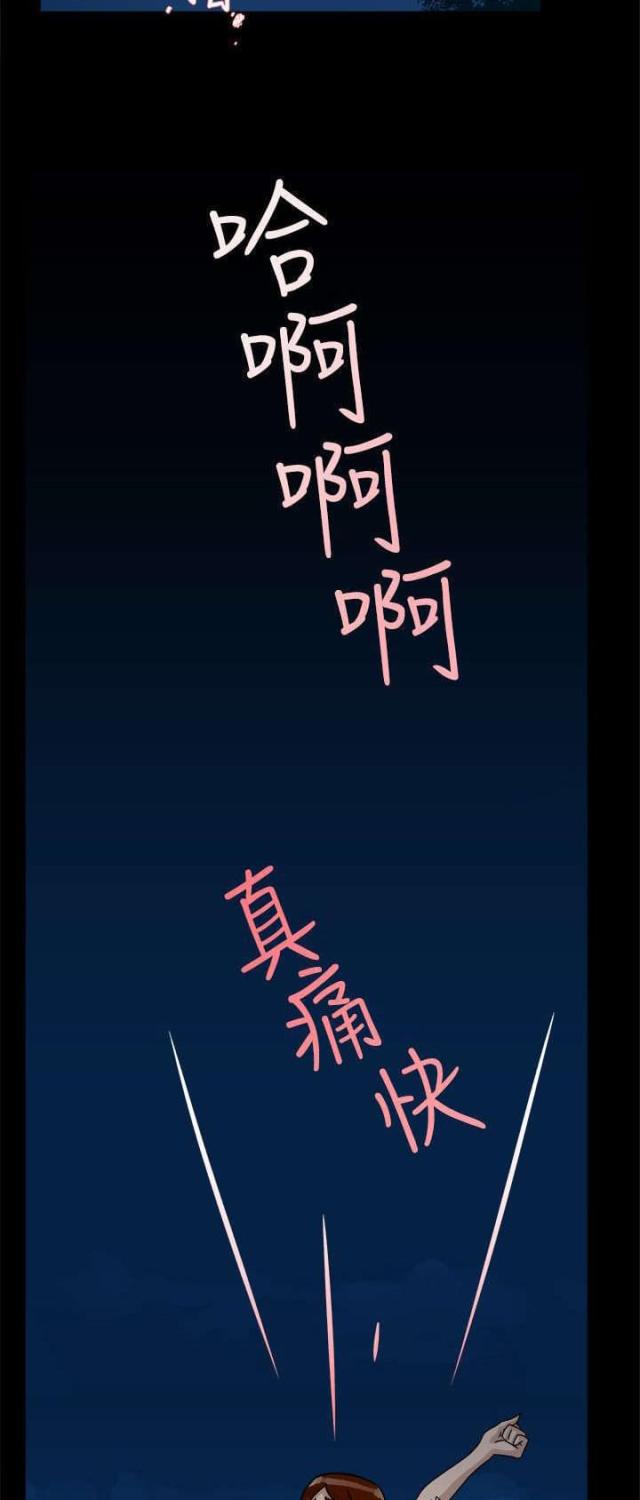 第58话11