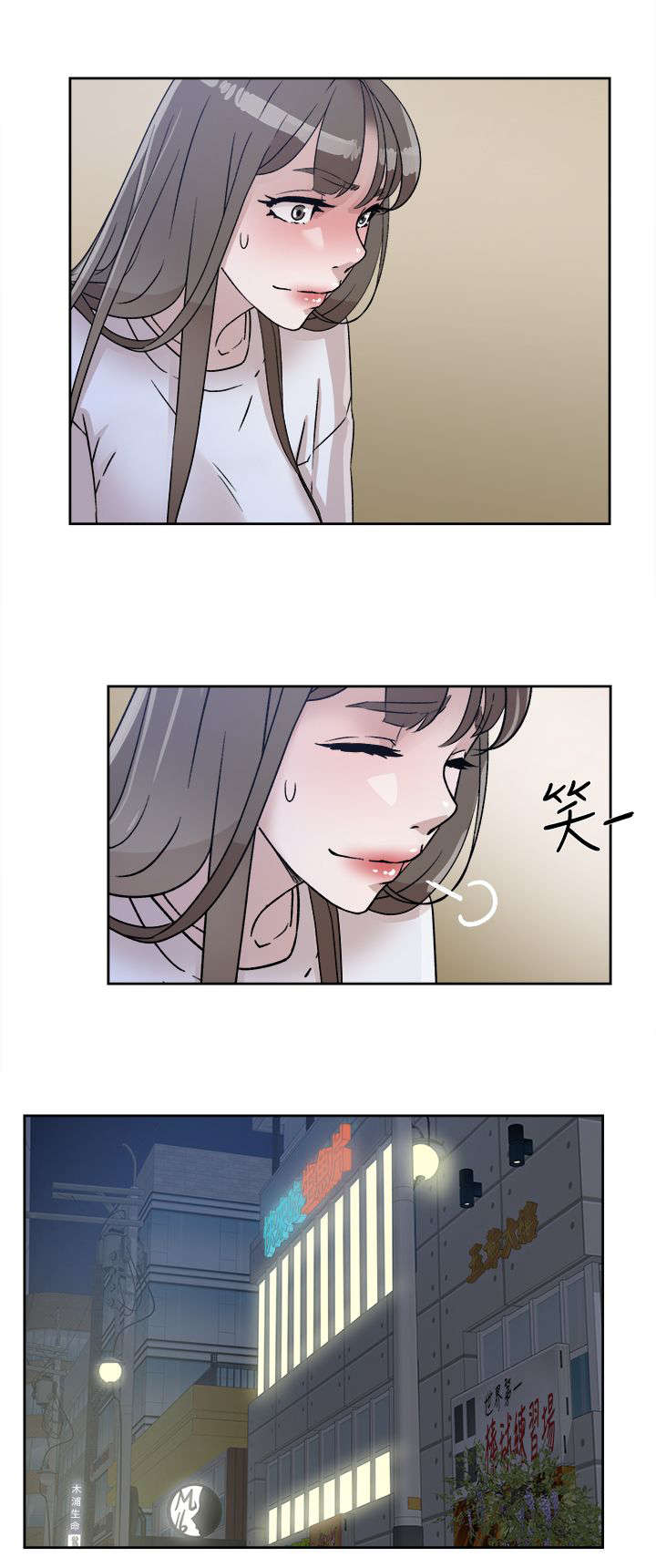 第75话10
